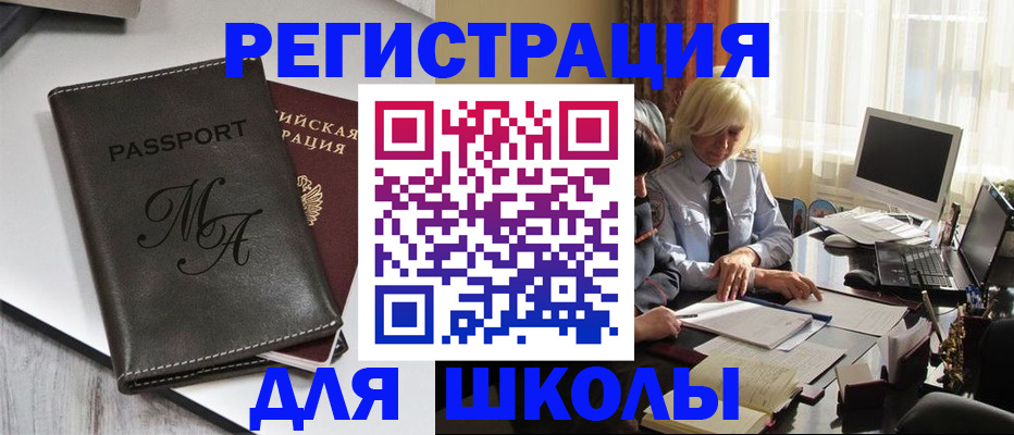 где прописаться в Кашире