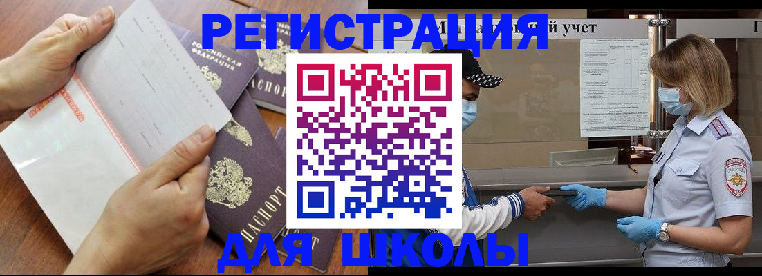 временная регистрация поиск в Кашире